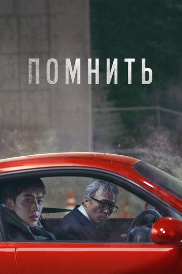 Быстрый словарик любви