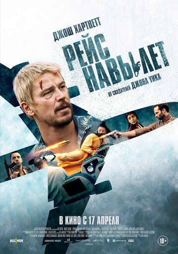 Кракен