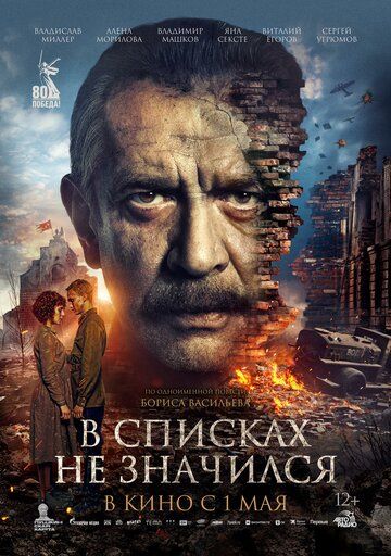 Сёрфер